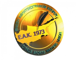 Ένωση Αθλητικογράφων Κύπρου